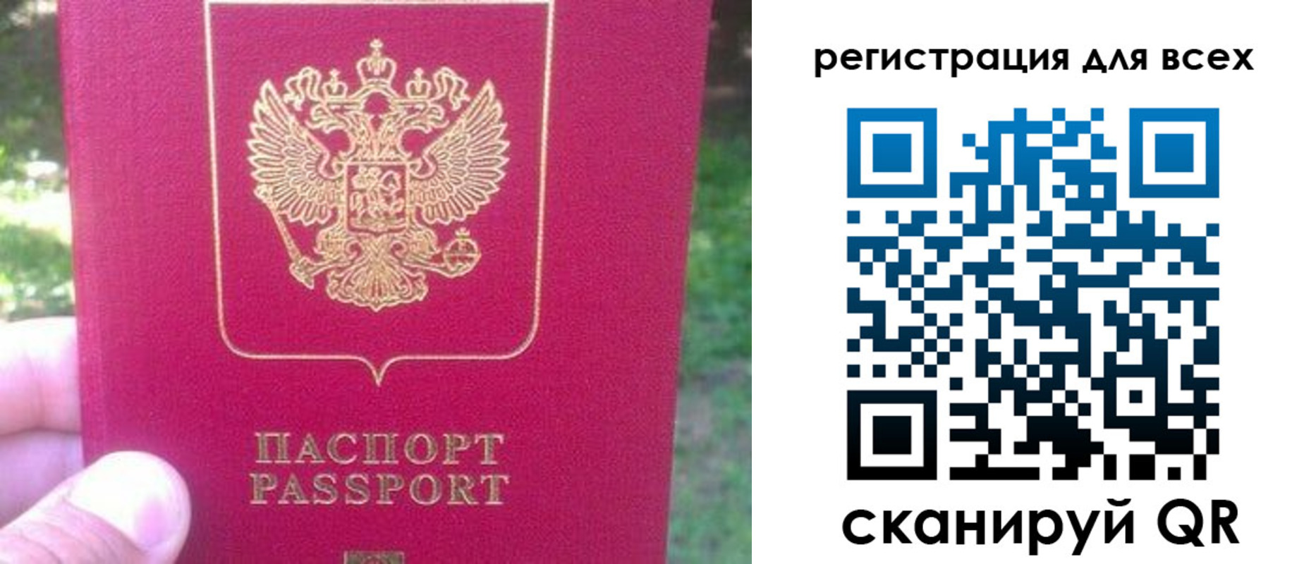 регистрация для школы в Волгоградской области
