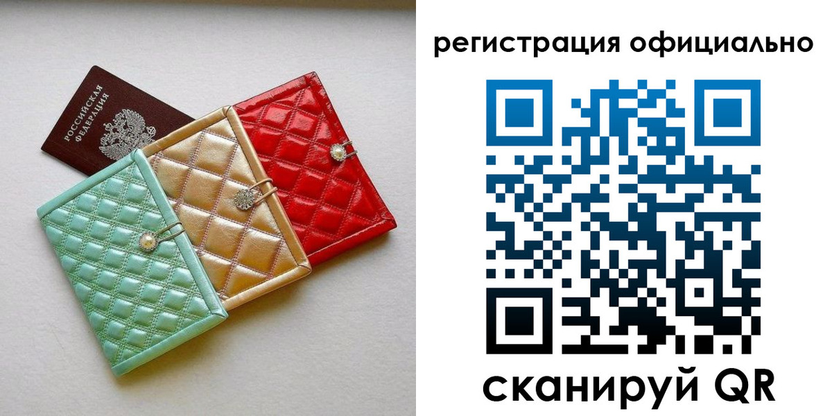 прописка иностранных граждан в Волгоградской области