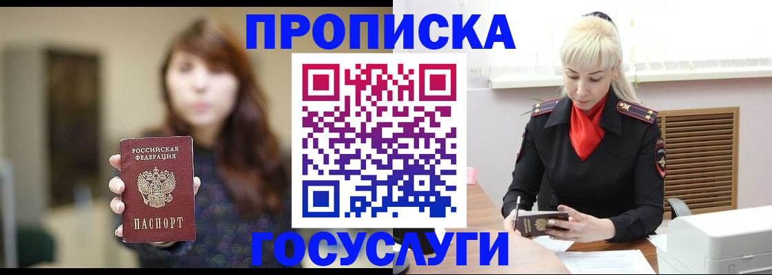 регистрация для дет. сада в Волгоградской области